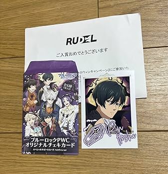 Amazon.co.jp: ブルーロック pwc ハロウィンチェキ 糸師凛 : おもちゃ